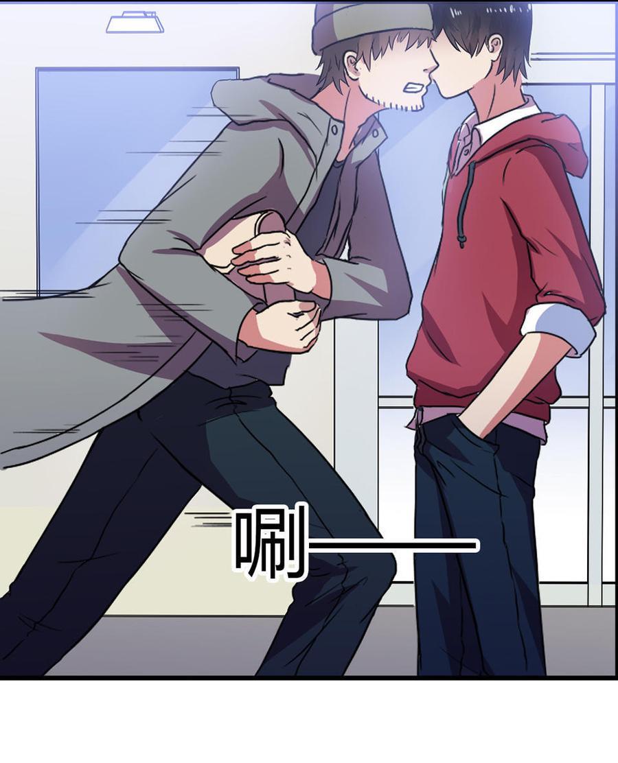 If I Have Super Power Chapter 01 Gambar 28